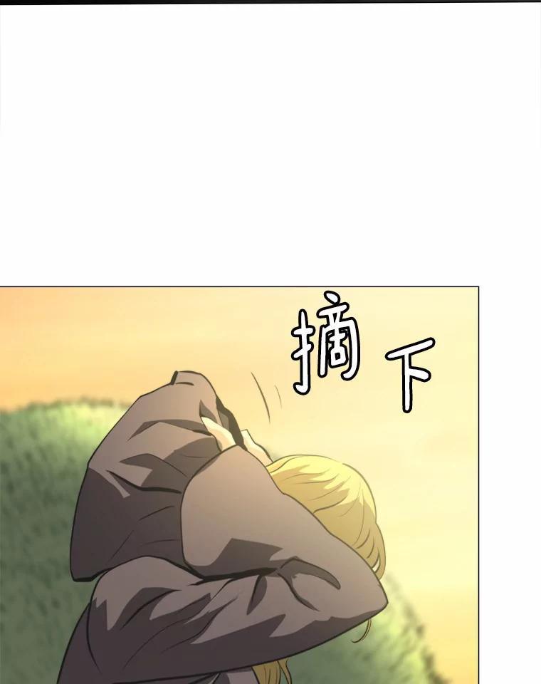 《无火之界》71.胜利 第80页