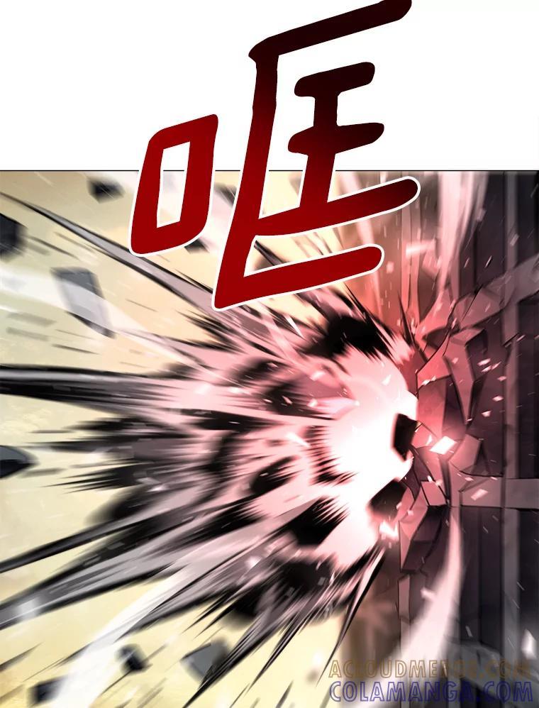 《无火之界》71.胜利 第88页