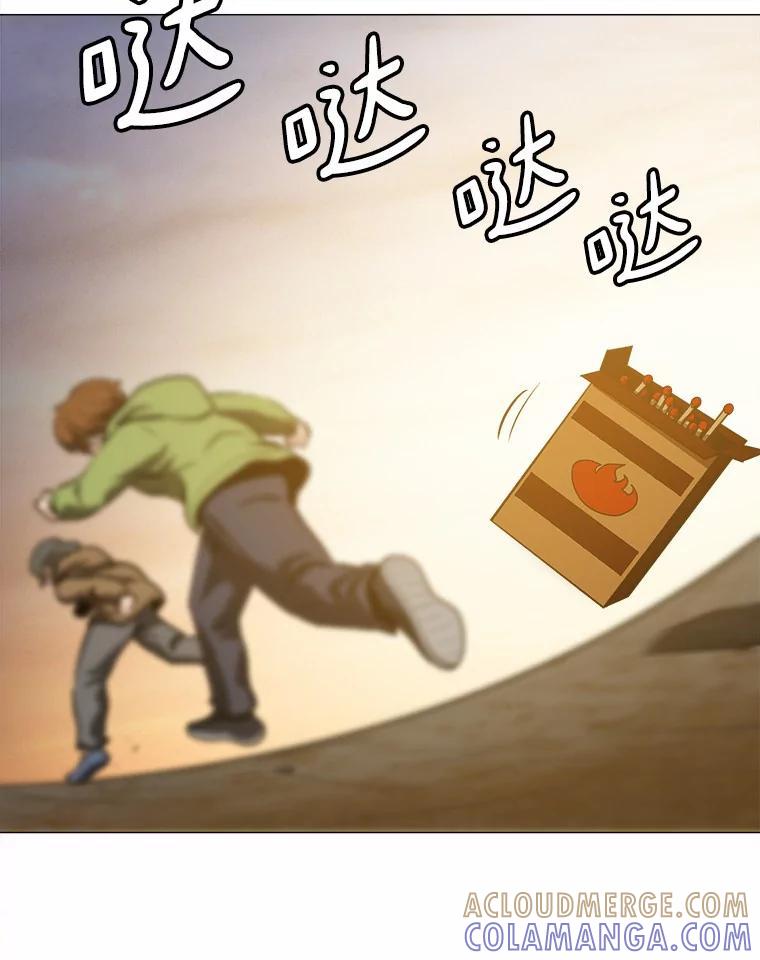 《无火之界》71.胜利 第43页