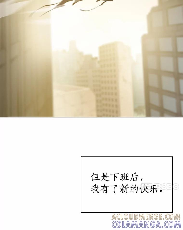 《无火之界》外传1.嫌疑人 第34页