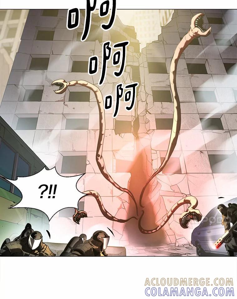 《无火之界》外传1.嫌疑人 第7页