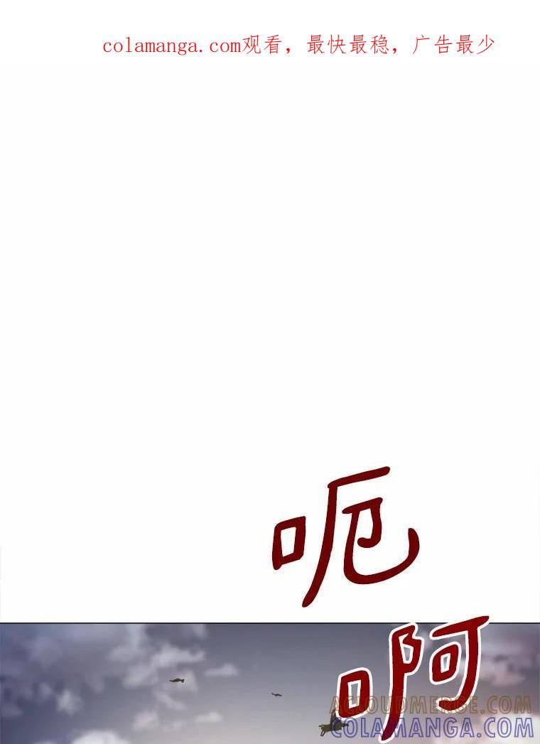 《无火之界》外传1.嫌疑人 第1页