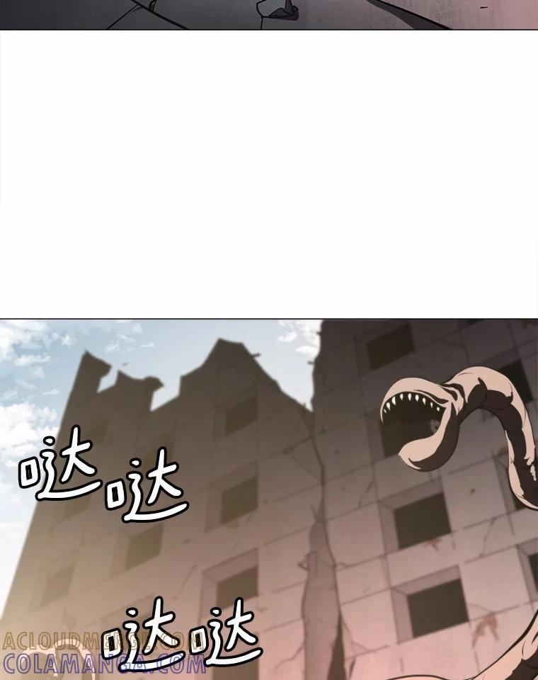 《无火之界》外传1.嫌疑人 第13页