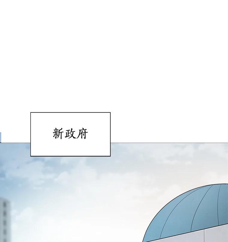 《无火之界》外传1.嫌疑人 第48页