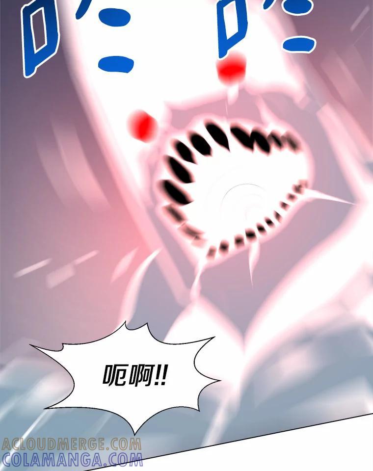 《无火之界》外传1.嫌疑人 第25页