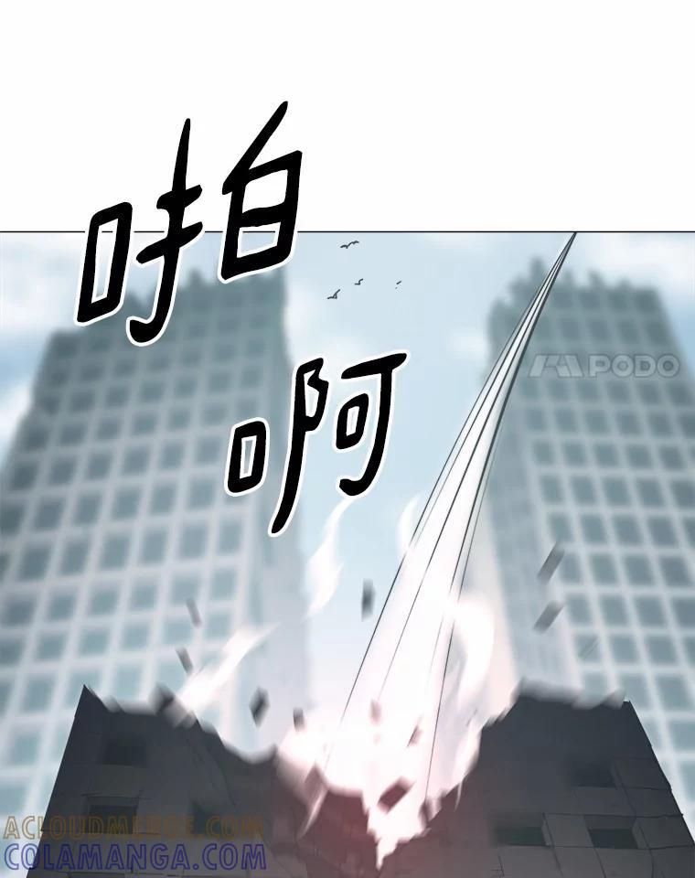 《无火之界》外传1.嫌疑人 第31页