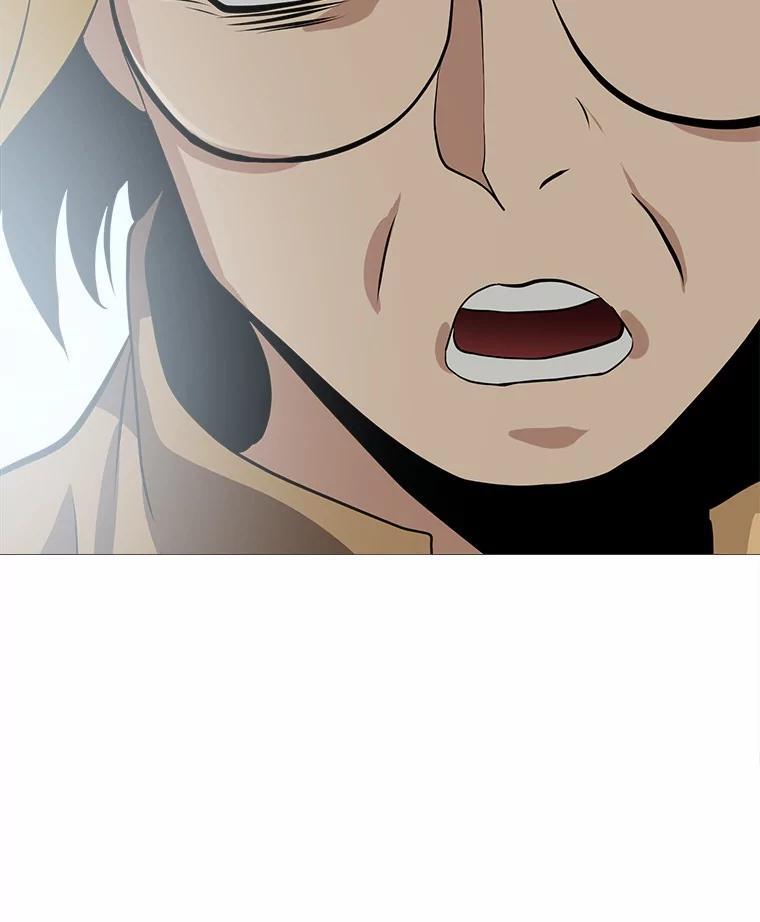 《无火之界》外传1.嫌疑人 第89页