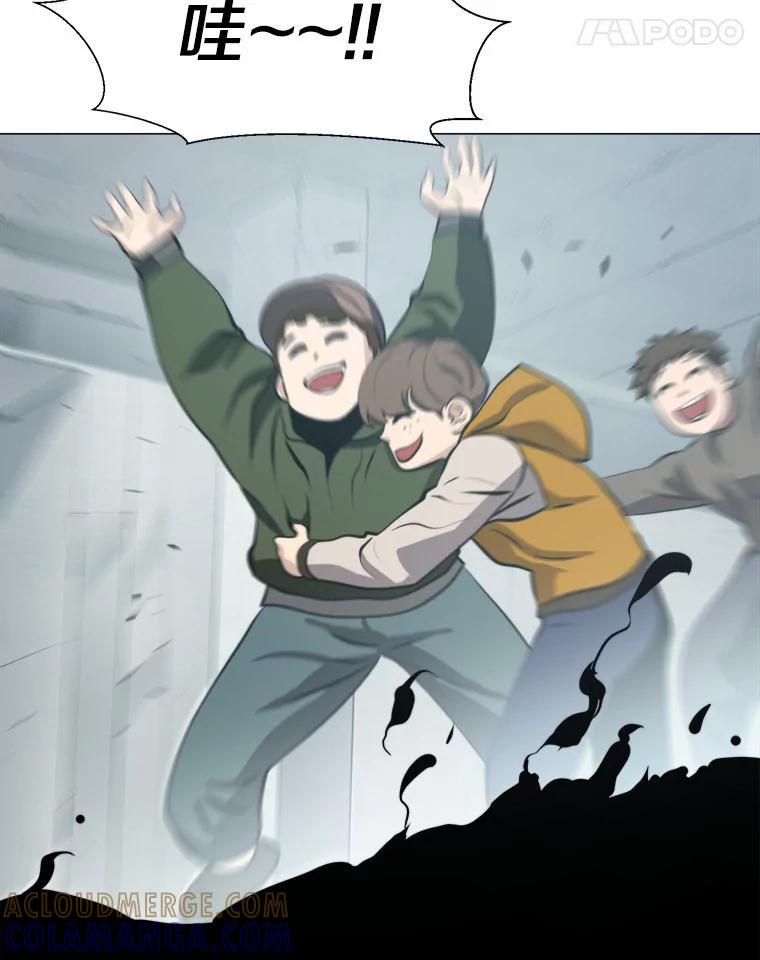 《无火之界》外传1.嫌疑人 第28页