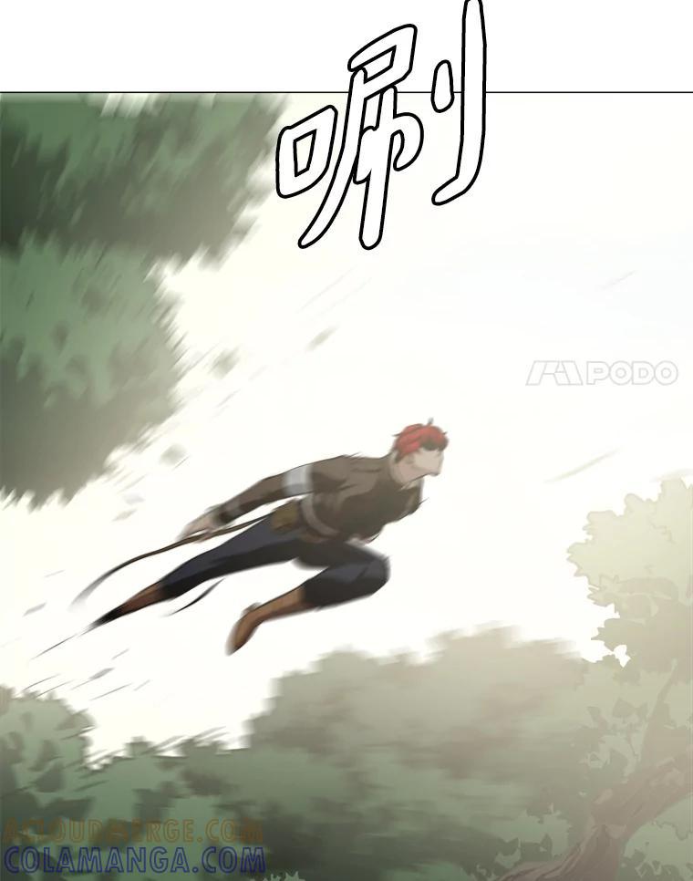 《无火之界》外传3.寻找萨坎 第43页