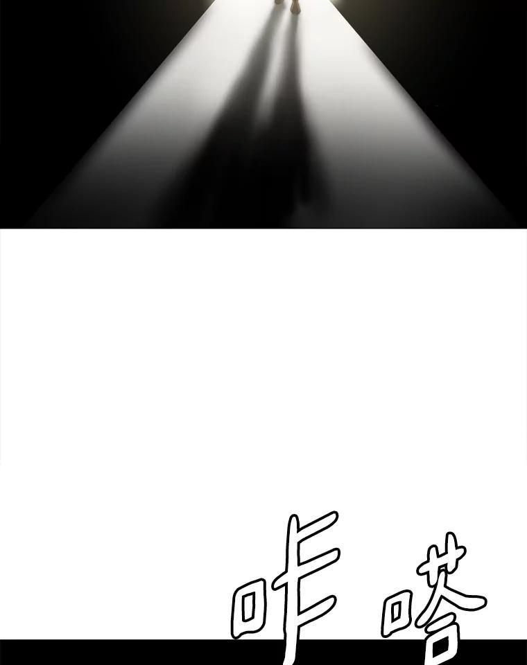 《无火之界》外传3.寻找萨坎 第84页