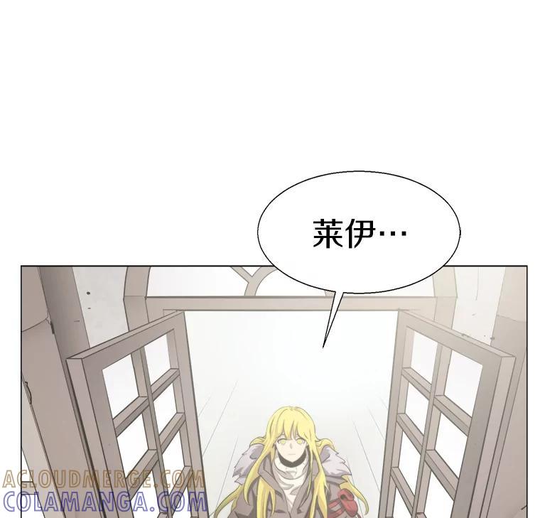 《无火之界》外传3.寻找萨坎 第37页