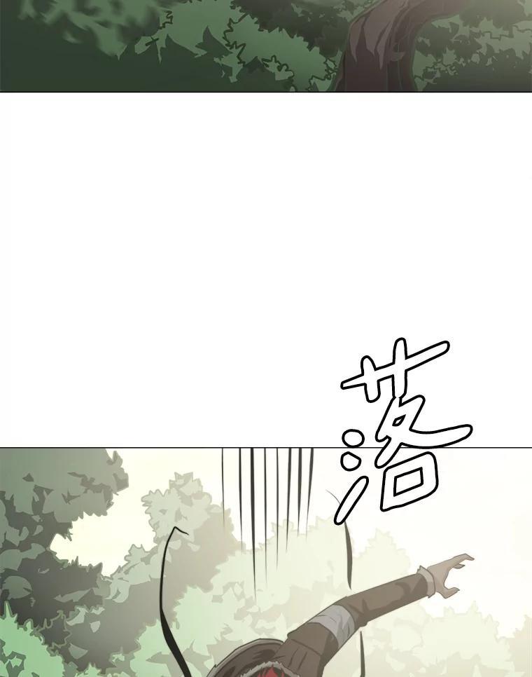 《无火之界》外传3.寻找萨坎 第44页