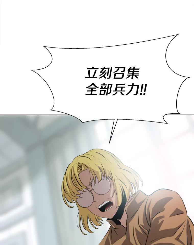 《无火之界》外传3.寻找萨坎 第9页