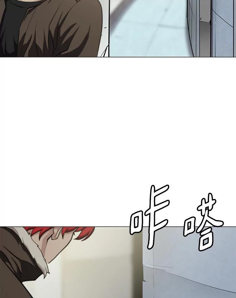 《无火之界》外传3.寻找萨坎 第81页