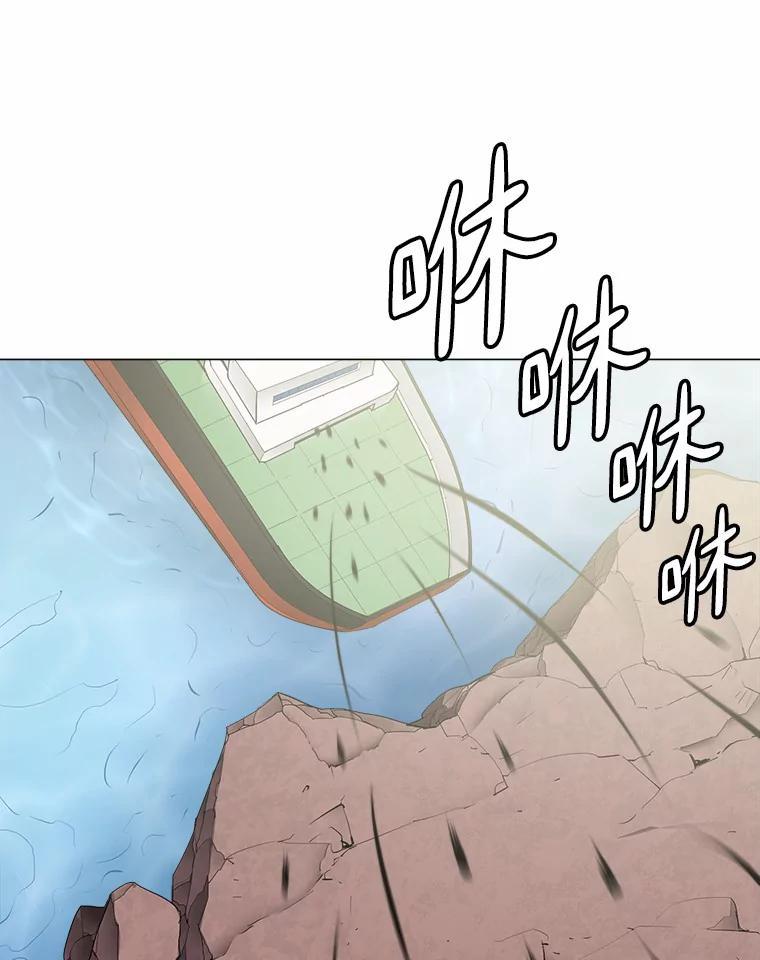 《无火之界》外传3.寻找萨坎 第54页
