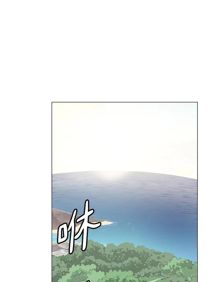 《无火之界》外传3.寻找萨坎 第41页