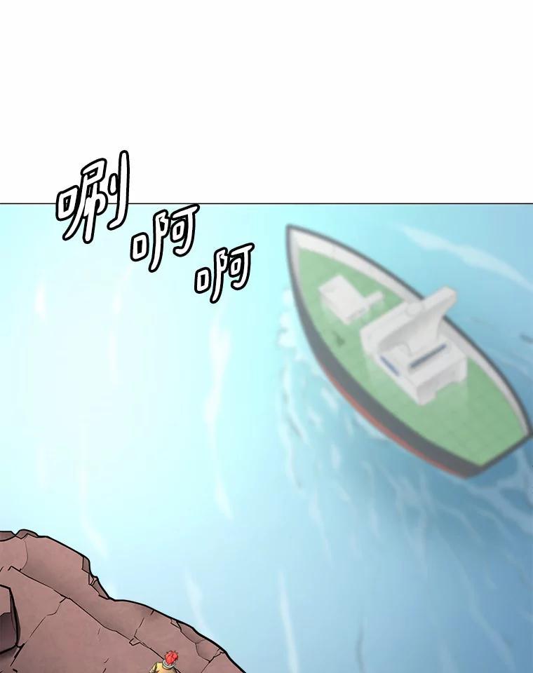 《无火之界》外传3.寻找萨坎 第57页
