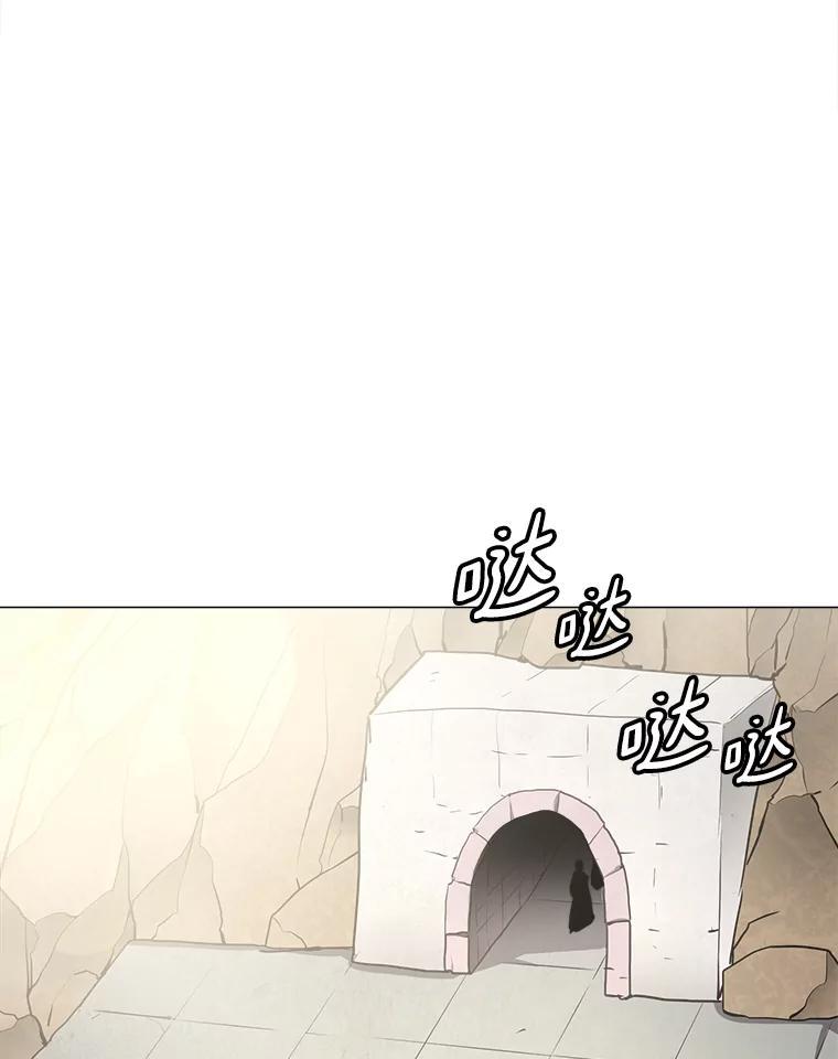 《无火之界》外传3.寻找萨坎 第71页