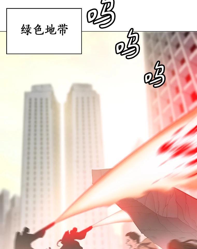 《无火之界》外传3.寻找萨坎 第14页