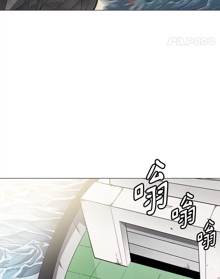 《无火之界》外传3.寻找萨坎 第50页