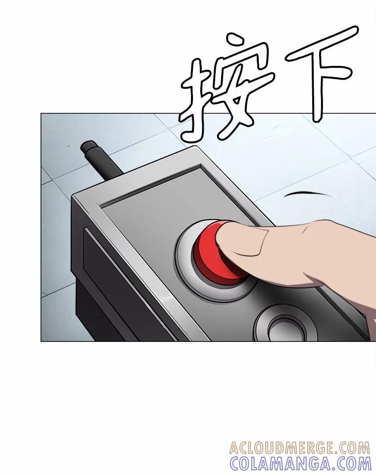 《无火之界》外传4.凯伊博士 第46页