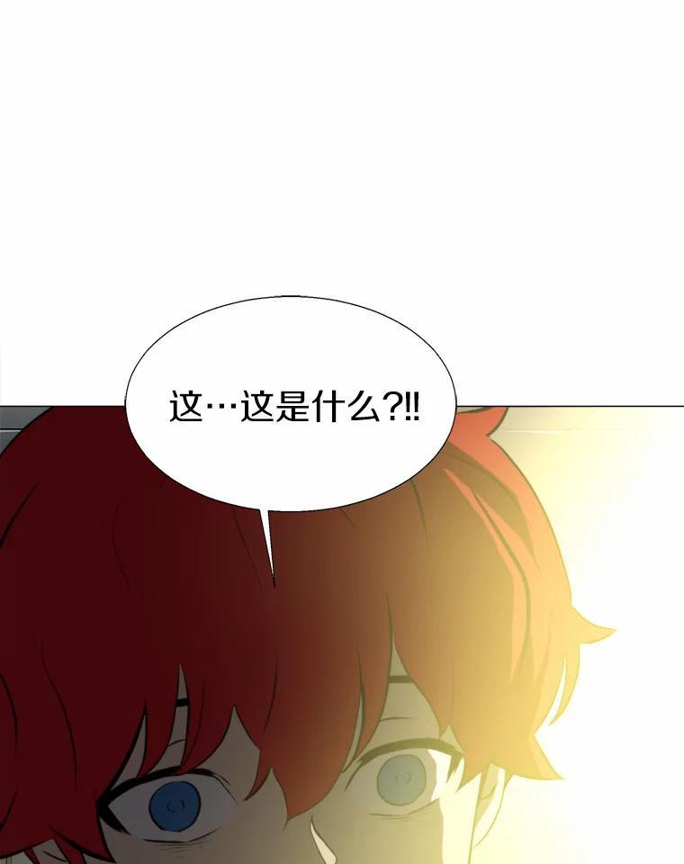 《无火之界》外传4.凯伊博士 第50页