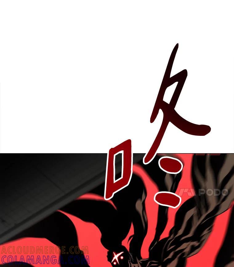 《无火之界》外传4.凯伊博士 第4页