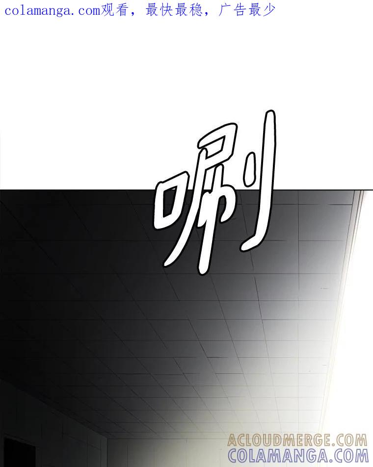 《无火之界》外传4.凯伊博士 第1页