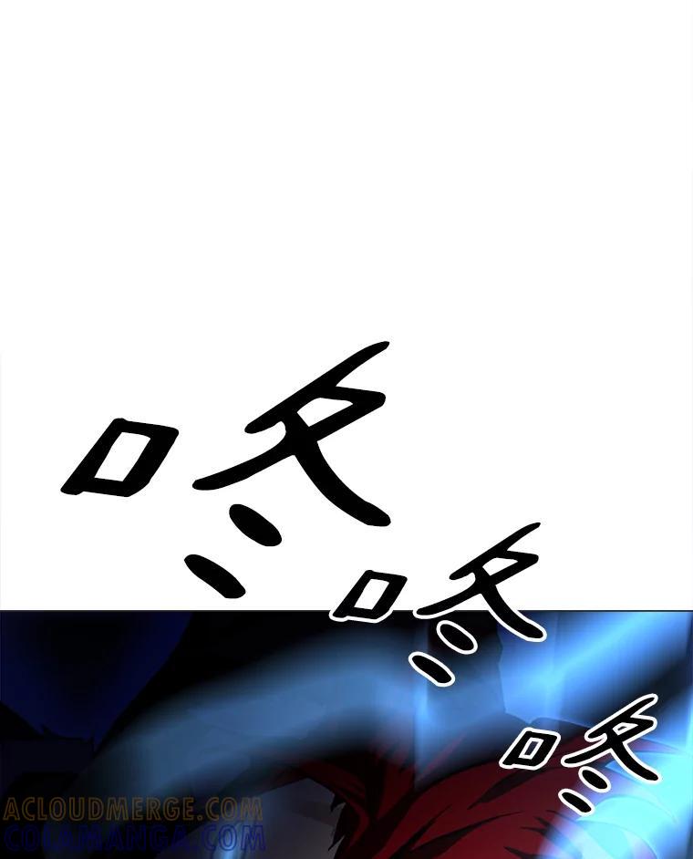 《无火之界》外传4.凯伊博士 第73页