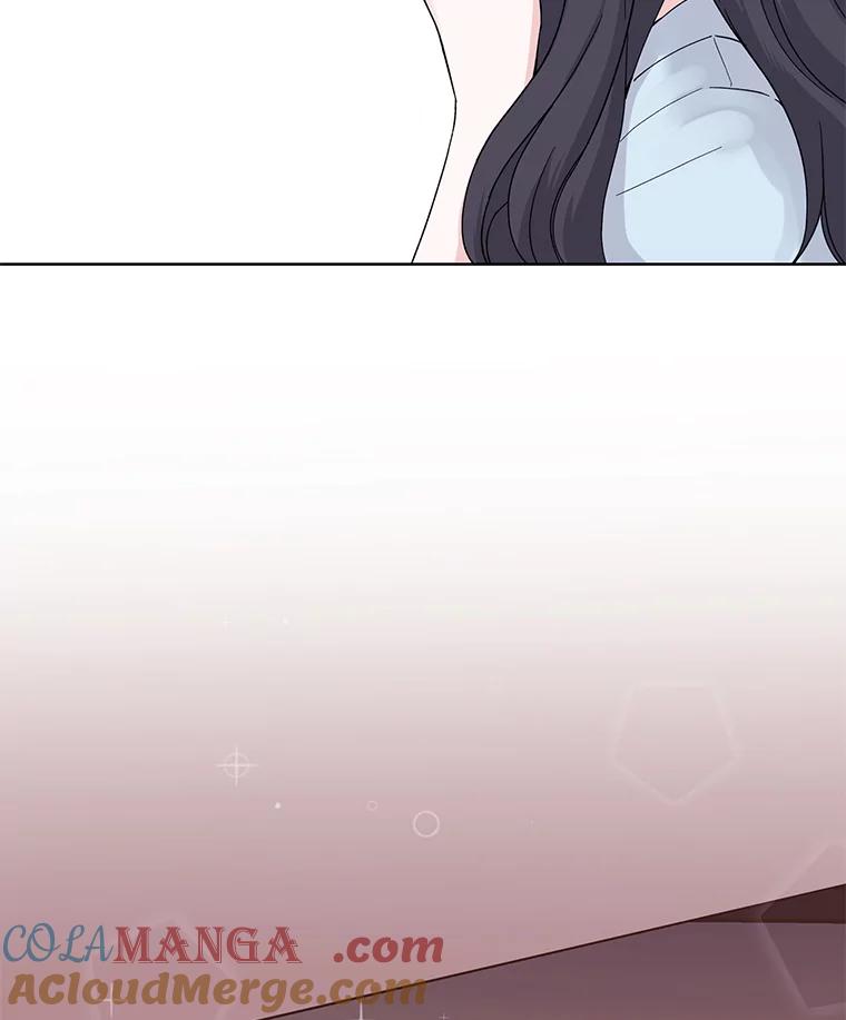 《嘴唇借我》8.再次见面 第17页
