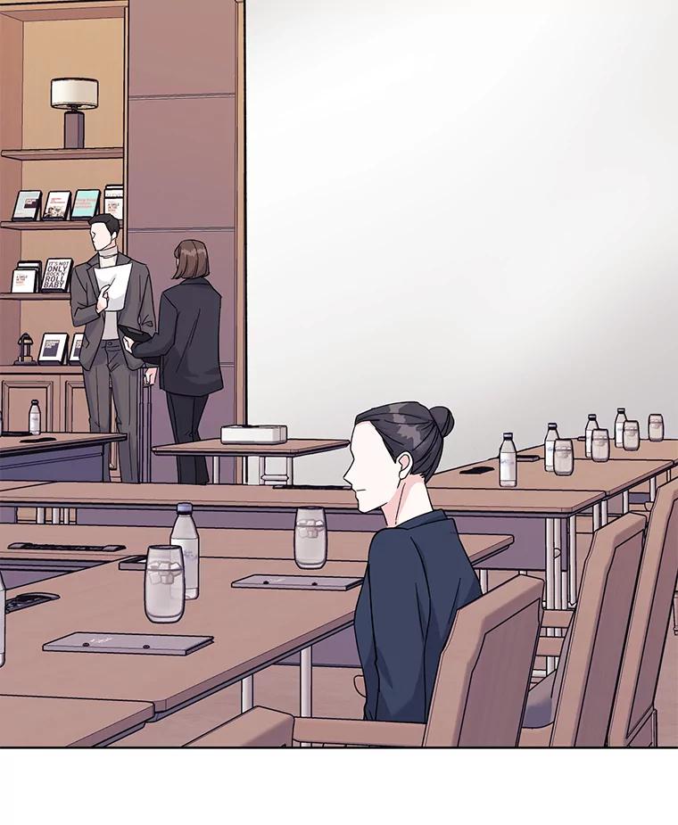 《嘴唇借我》8.再次见面 第26页