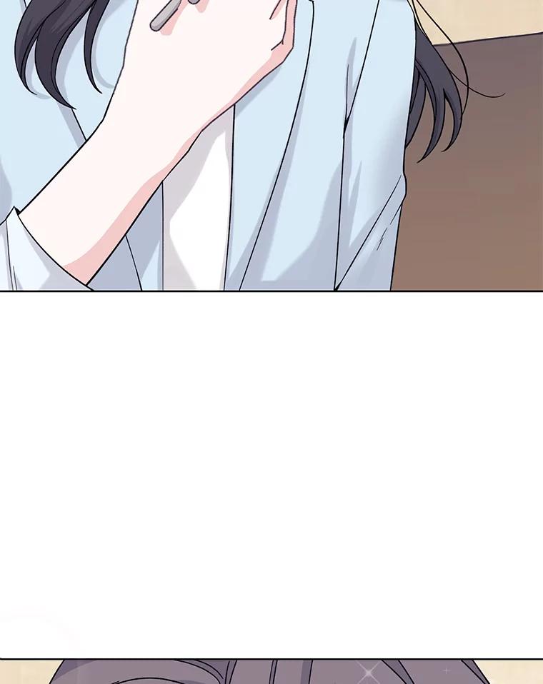 《嘴唇借我》8.再次见面 第76页