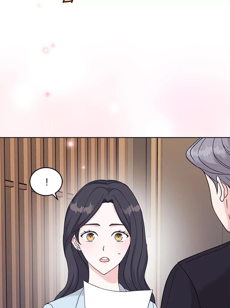 《嘴唇借我》8.再次见面 第34页