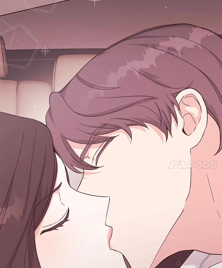 《嘴唇借我》8.再次见面 第18页
