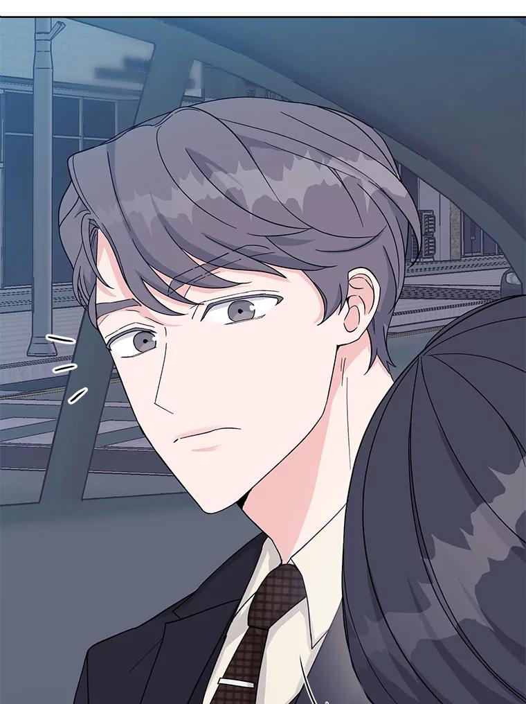 《嘴唇借我》9.正面对决 第98页