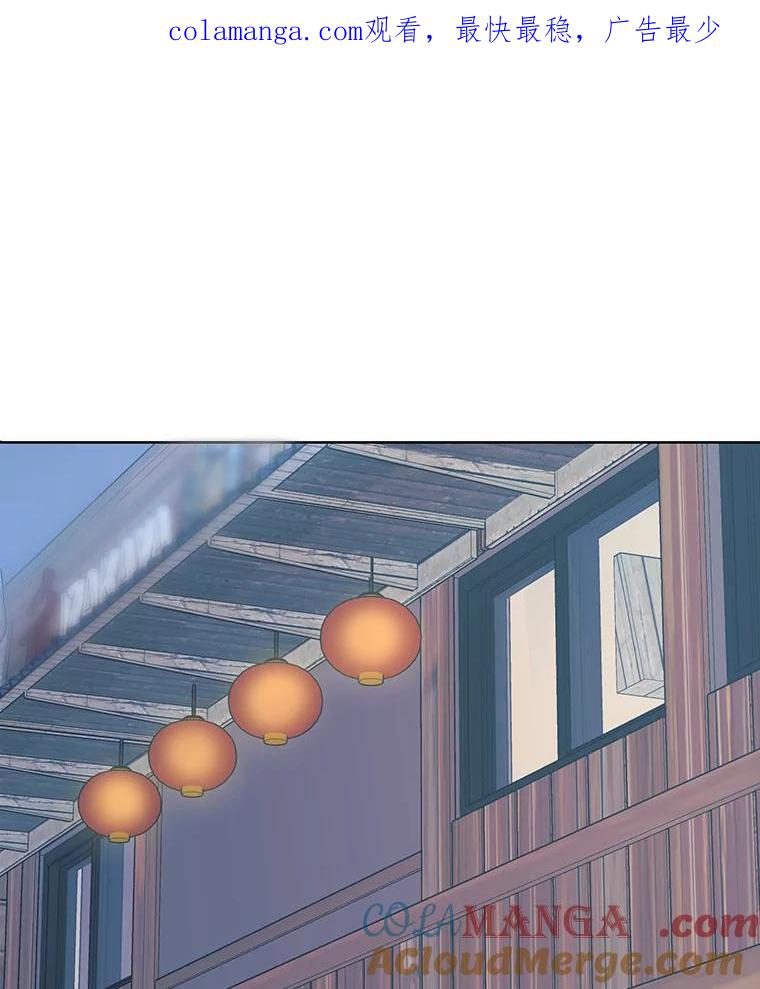 《嘴唇借我》9.正面对决 第1页