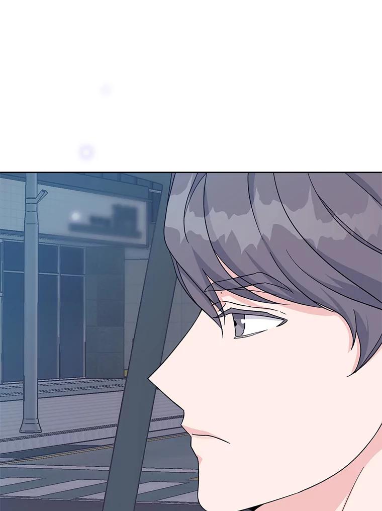 《嘴唇借我》9.正面对决 第92页