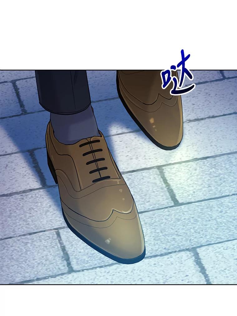 《嘴唇借我》9.正面对决 第42页