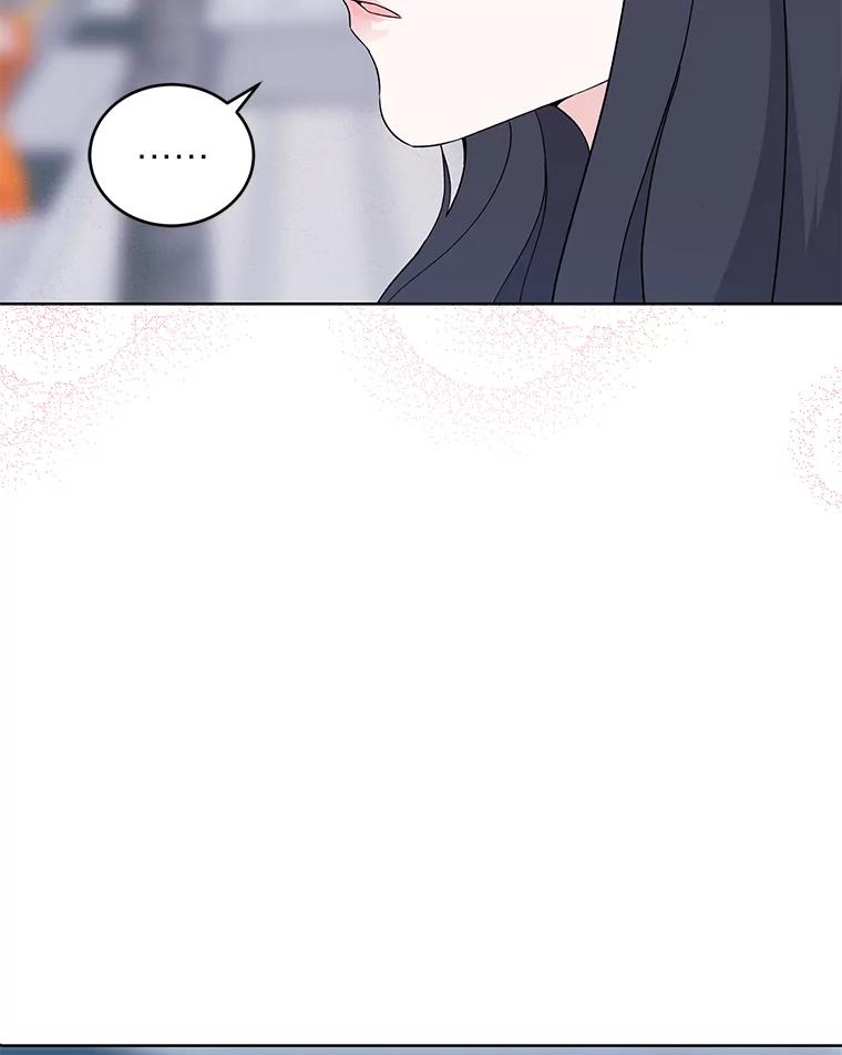 《嘴唇借我》9.正面对决 第62页