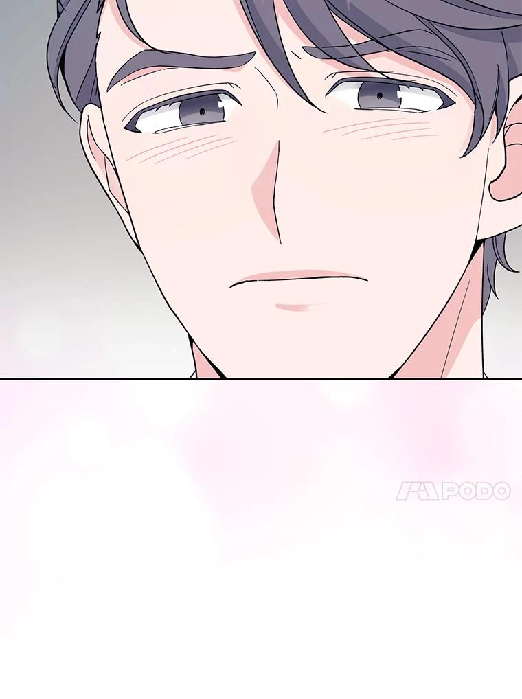 《嘴唇借我》9.正面对决 第103页