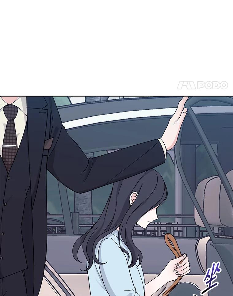 《嘴唇借我》9.正面对决 第64页