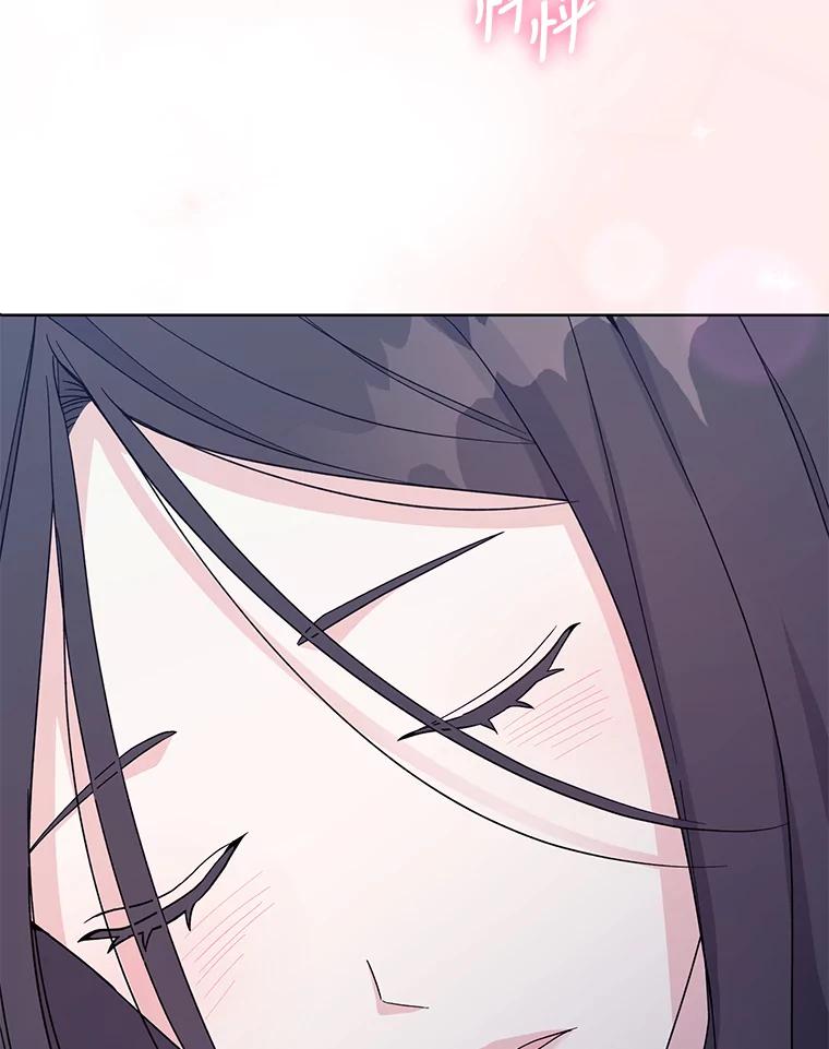 《嘴唇借我》9.正面对决 第112页