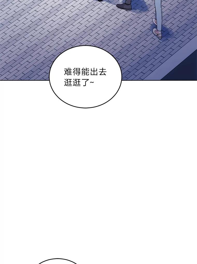 《嘴唇借我》9.正面对决 第14页