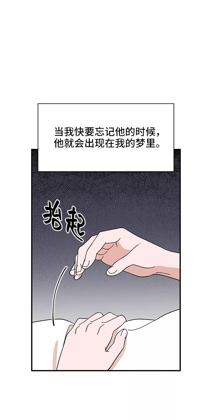 《嘴唇漂亮的男人》第1话 第6页