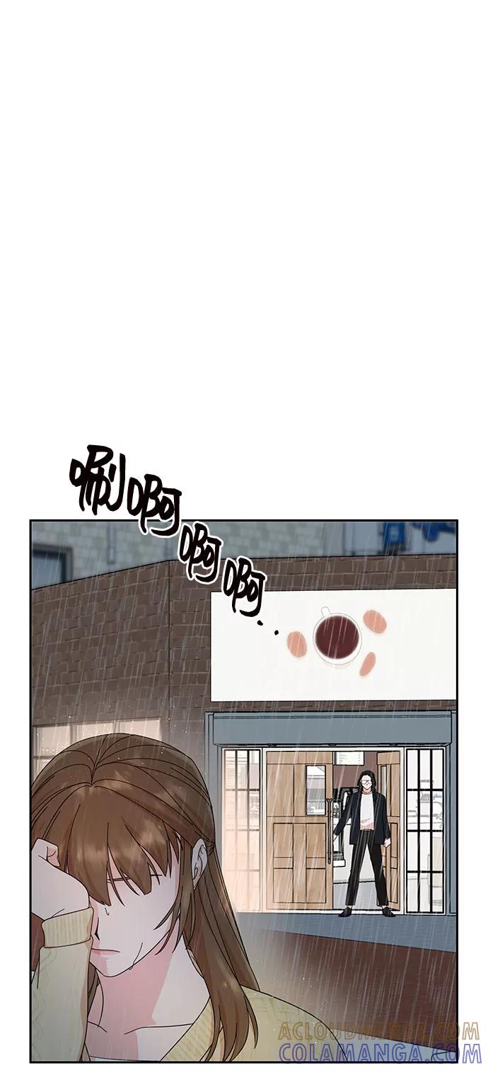 《嘴唇漂亮的男人》第10话 第67页
