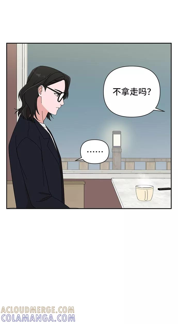 《嘴唇漂亮的男人》第10话 第25页