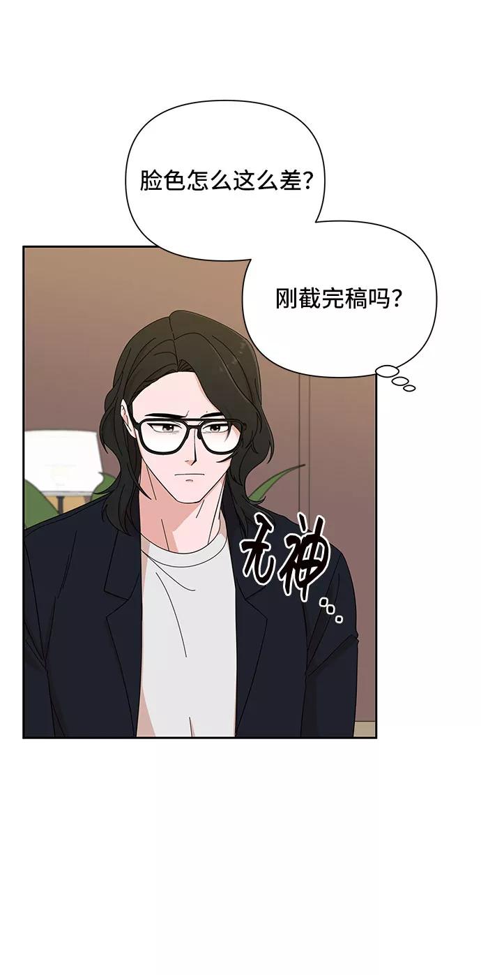 《嘴唇漂亮的男人》第10话 第23页