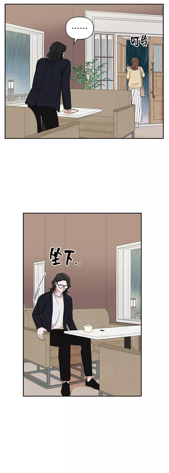《嘴唇漂亮的男人》第10话 第62页