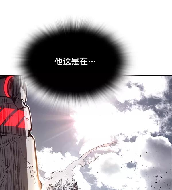 《冰川铁甲》第10话 第78页