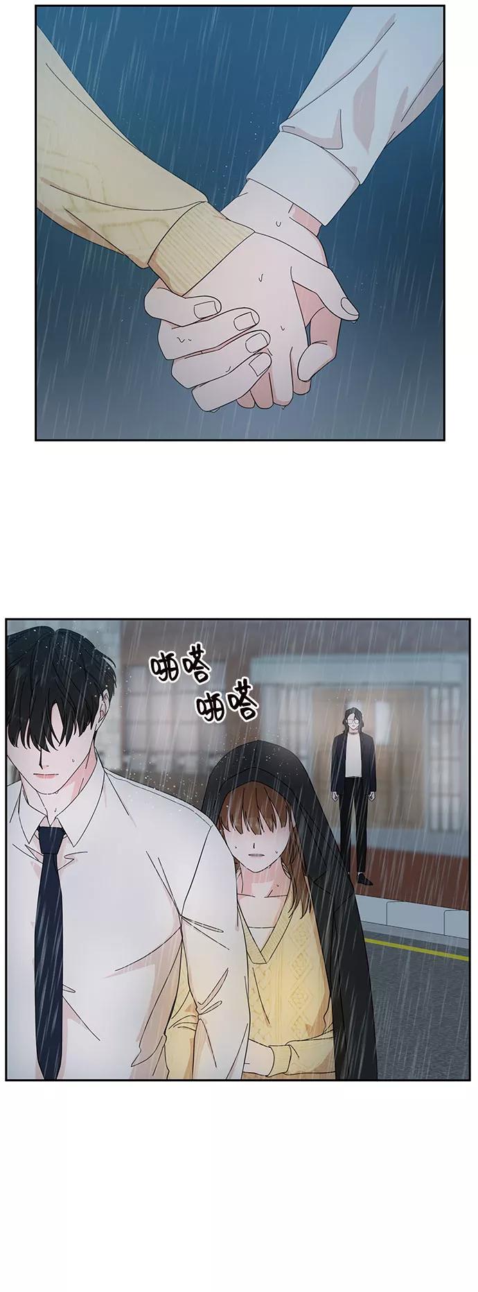 《嘴唇漂亮的男人》第11话 第9页